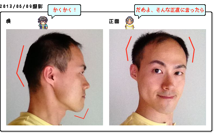 骨格矯正処ムラマサ 整体 カイロプラクティック