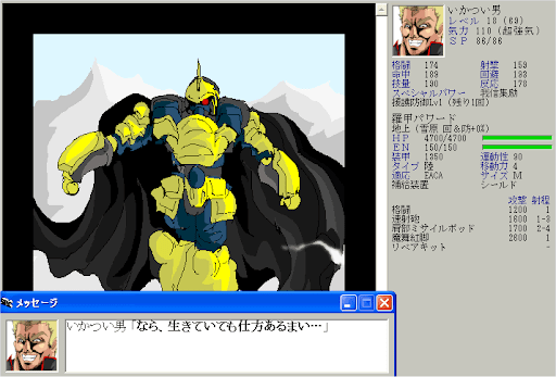 イメージ