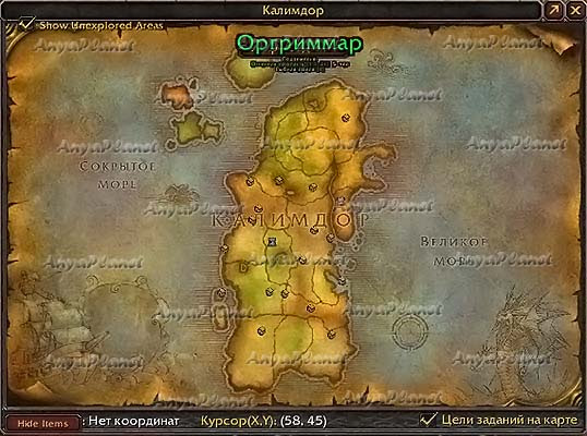 cartographer wow 3.3.5a