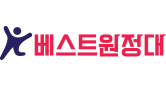 베스트원정대