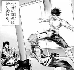 神さまの言うとおり弐 15巻 ネタバレ感想 明石たち絶体絶命のピンチに現れた救世主とは バズマン