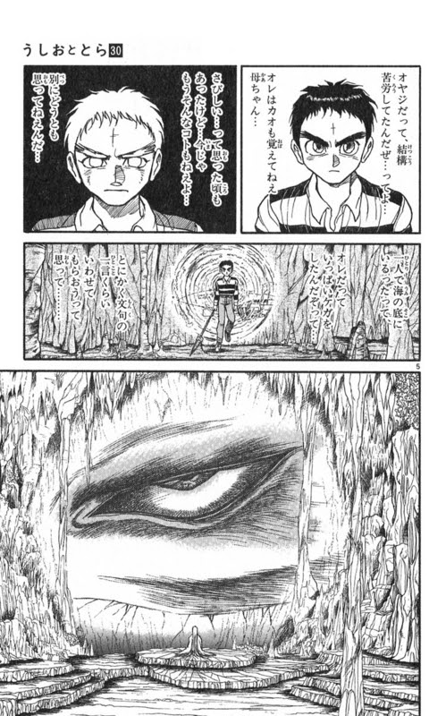 連載開始3ヶ月たっても落とし所が見えない藤田和日郎先生の 黒博物館 ゴースト アンド レディ はまだ仕込中 あれはそう東の空にすーっと光が見えて