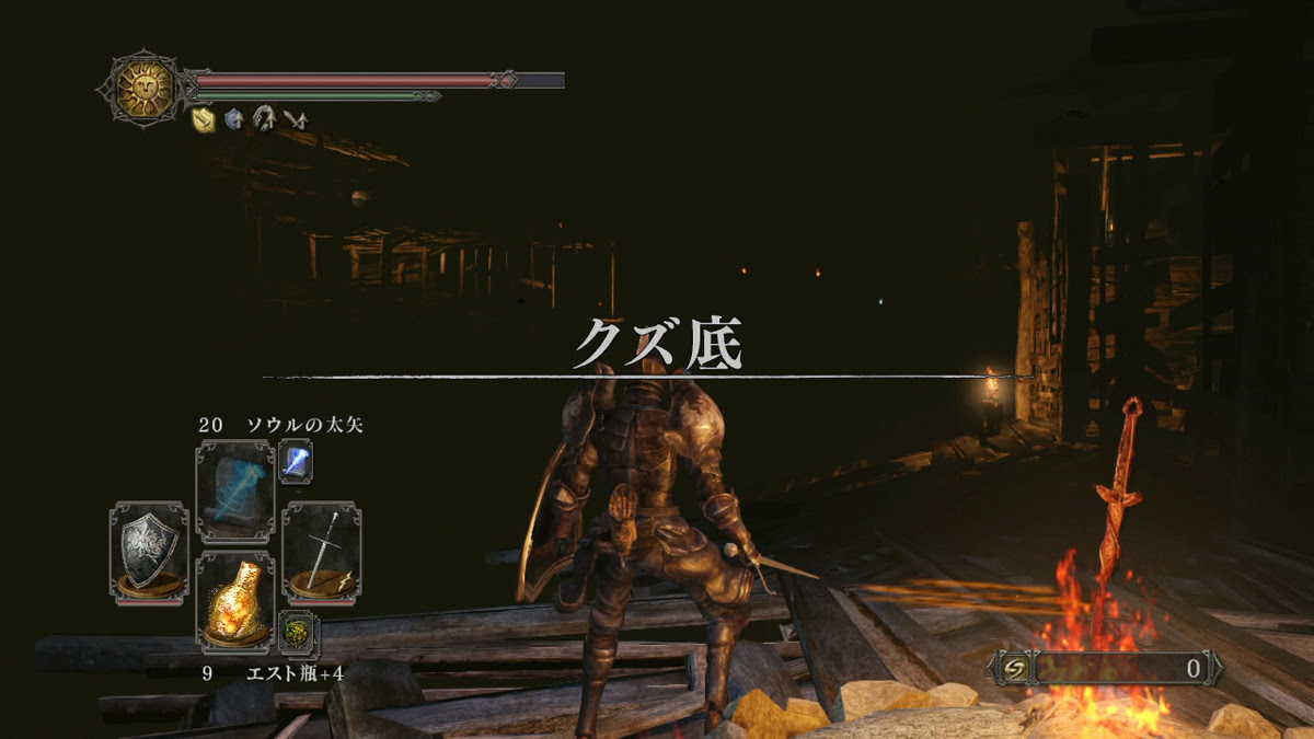 Dark Souls 2 ダークソウル2 プレイ日記 第28回 とみこじ Com ゲームプレイ日記