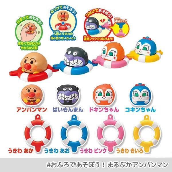 いろいろ トプ 画 アンパンマン 可愛い 画像 日本のトレンド画像