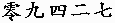 web page counter