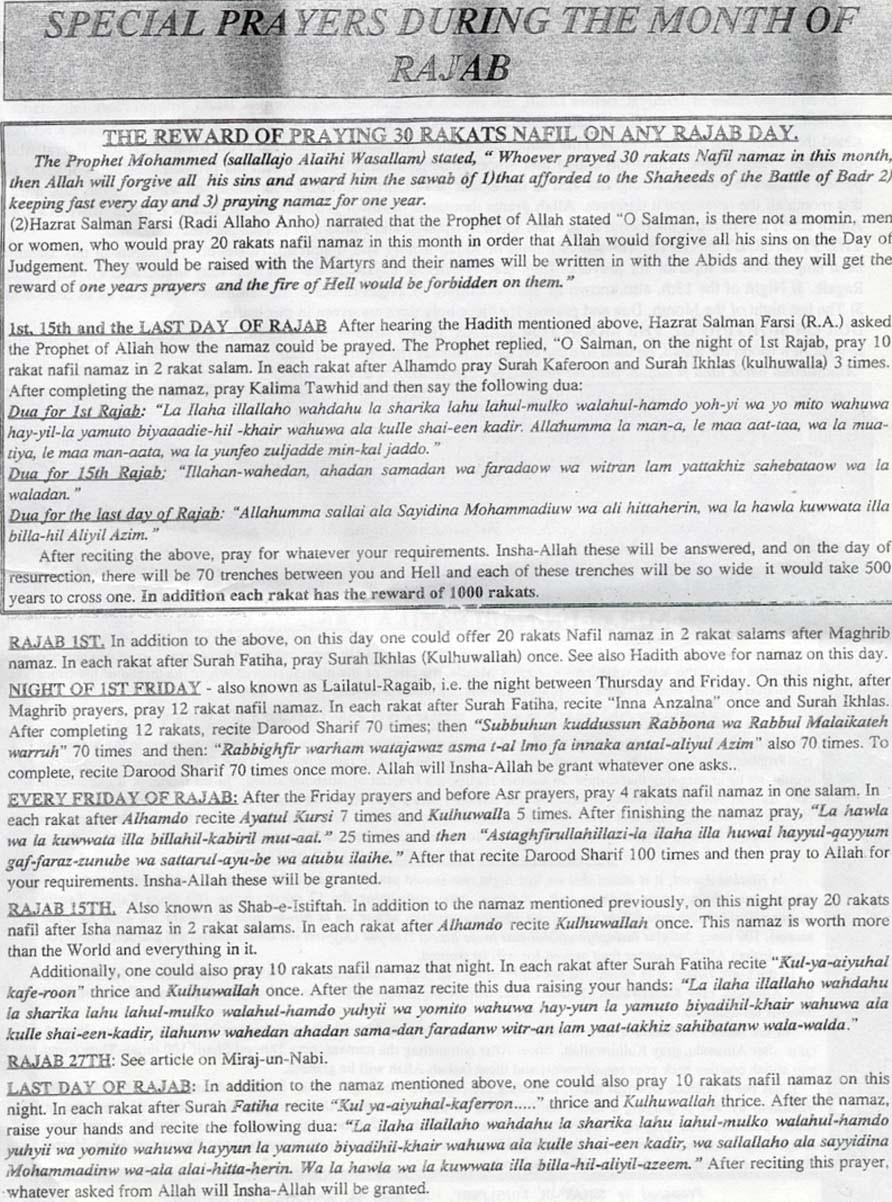 Deen islam -Layla-tul Isra wal Miraj