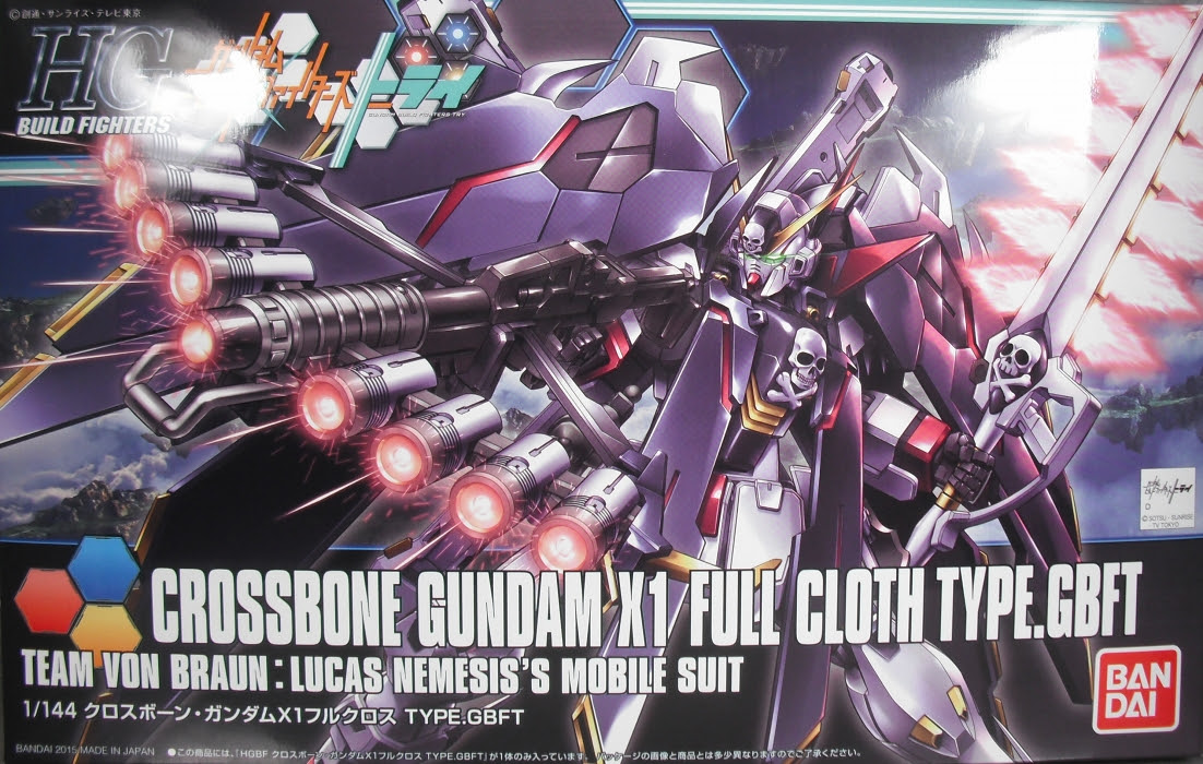 Hgbf クロスボーン ガンダムx1フルクロス Type Gbft レビュー