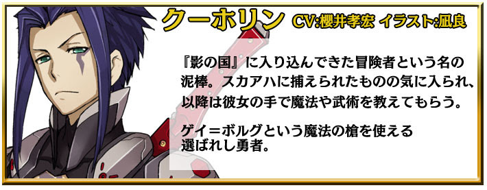 乖離性ミリオンアーサー キャラクター Square Enix Market