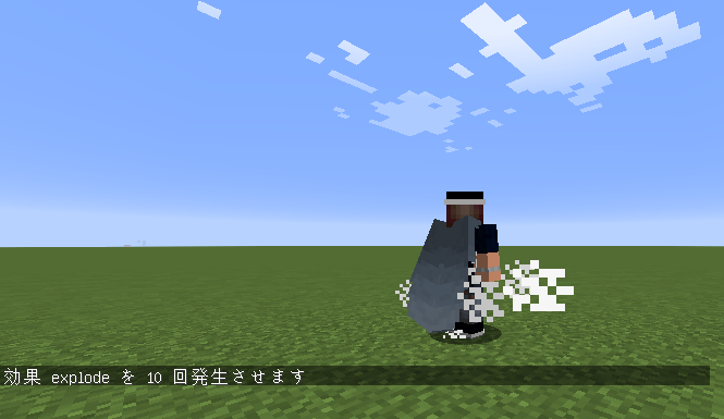 マイクラ 配布ワールド作成に役立つコマンドの一覧