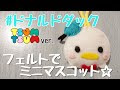 √70以上 フェルト ツムツム 234370-フェルト ツムツム 型紙