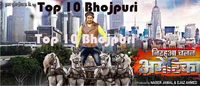 Dinesh Lal Yadav, Amrapali Dubey 2018 New Upcoming bhojpuri movie 'Nirahua Chalal America' shooting, photo, song name, poster, Trailer, actress