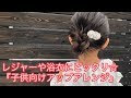 √99以上 小学生 浴衣 髪型 159857-小学生 浴衣 髪型