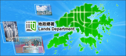 Hong Kong to Auction Land for at Least $370 Million