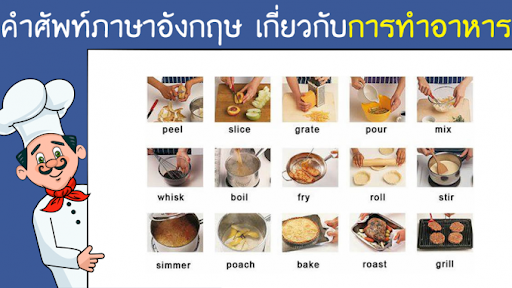 รูปภาพ