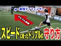 無料ダウンロード 面白い サッカー 動画 996803-面白いサッカー動画