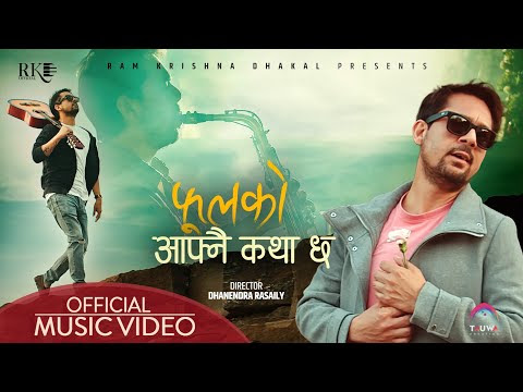 Phool Ko Aaphnai Katha Chha - Ram Krishna Dhakal 