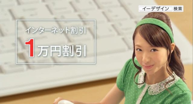 イーデザイン損保のcm ナビゲーターの女の子は このcmの女の子誰