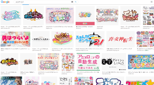 イメージ
