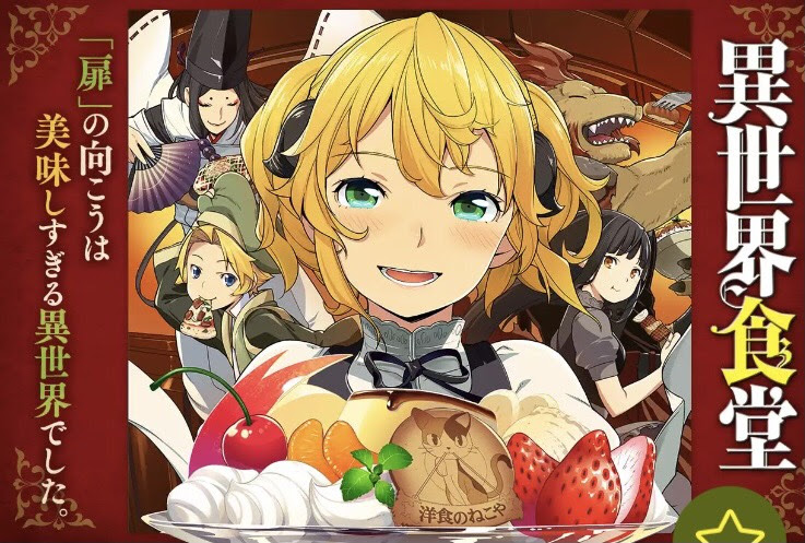 てぃこんち