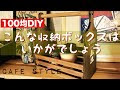 [10000ダウンロード済み√] 手作り 木工 小物 266999-手作り 木工 小物