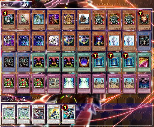 遊戯王 サクリファイス Ver3 0 遊戯王 Combomaster備忘録