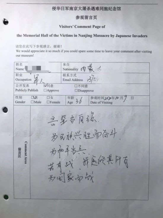 南京大虐殺から年 ずっと忘れない 人民網日本語版 人民日報