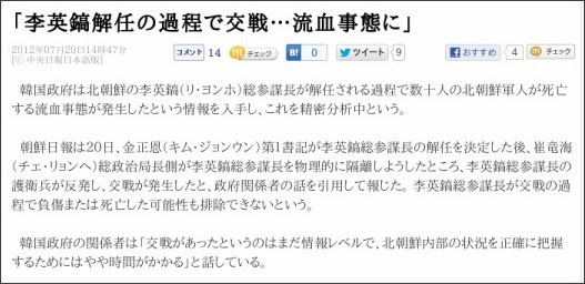 http://japanese.joins.com/article/950/155950.html?servcode=500&sectcode=500