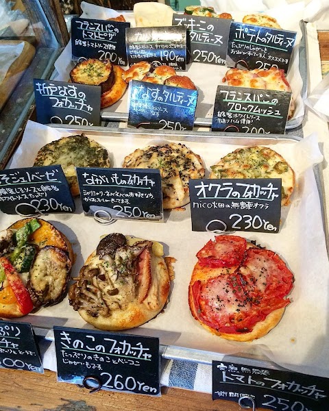 秩父 の 美味しい パン 屋 さん