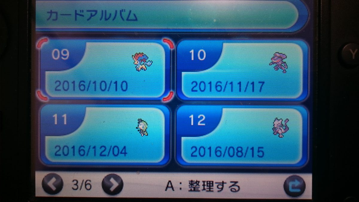 北米版 Xy Oras 幻配信 16 続 大人でもポケモン好き