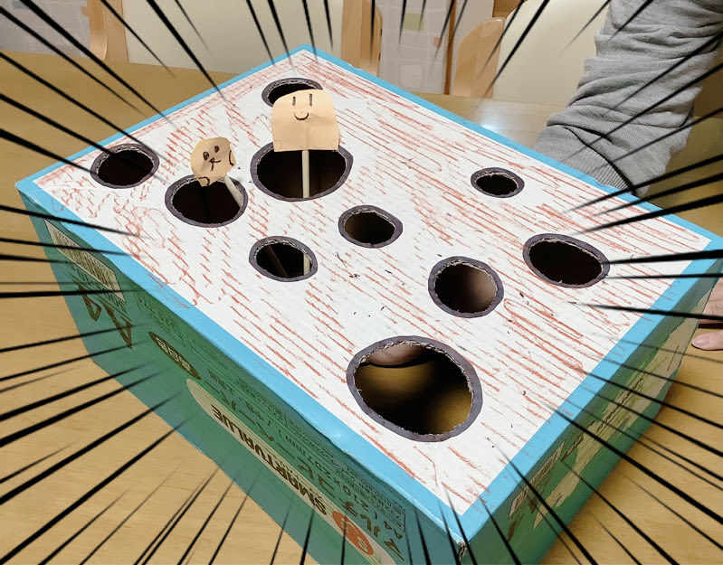 手作りもぐらたたき あおい西草深 社会福祉法人 駿府葵会