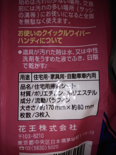 イメージ