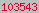 hits counter