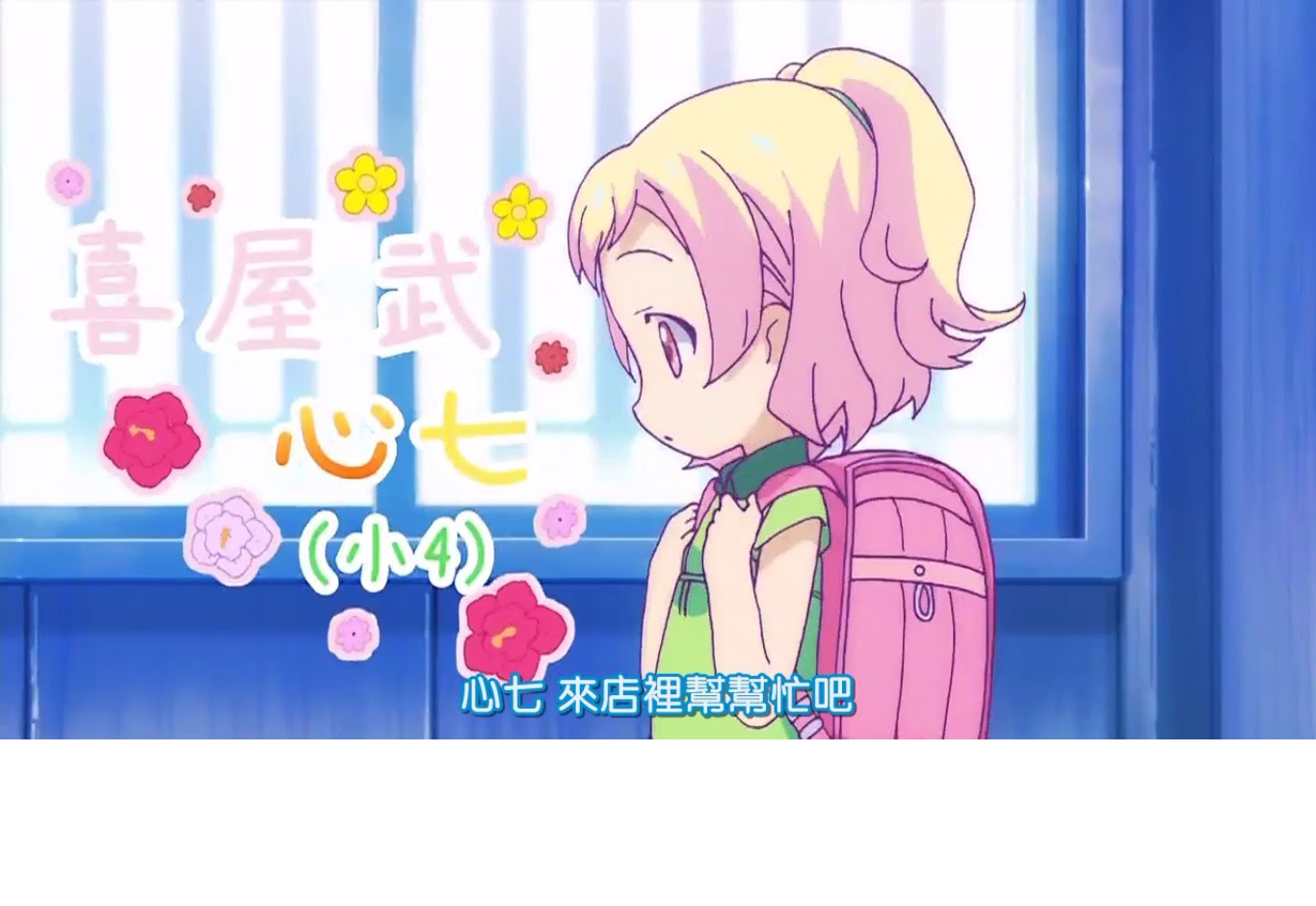 心得 Haitai七葉 Acg板 Disp s