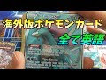 【ベストコレクション】 ポケモン アニメ 海外版 938386-ポケモン アニメ 海外版