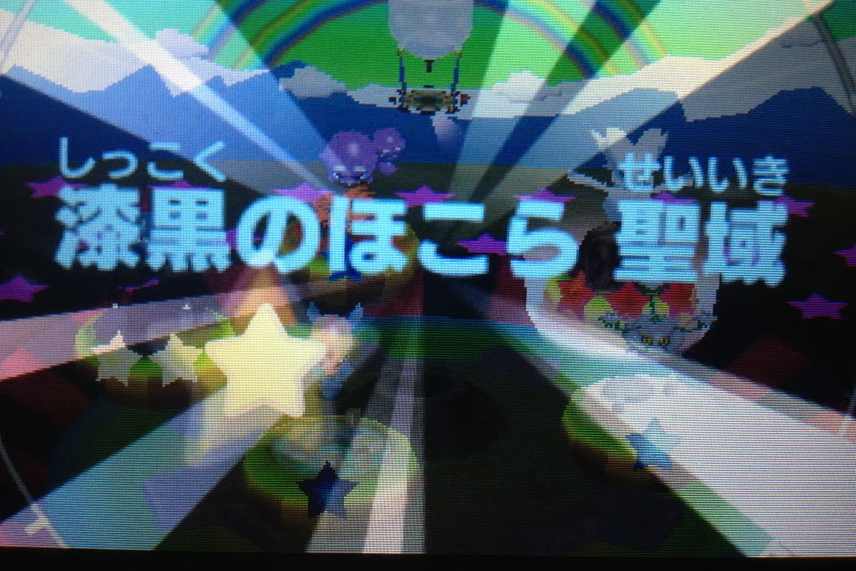 みんなのポケモンスクランブル プレイ日記12 うさぎの隠れ家