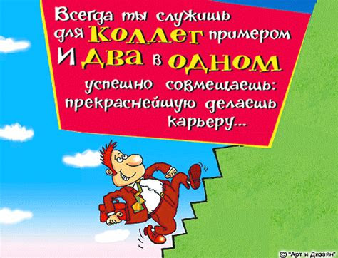 dnem rozhdeniya muzhchine kollege prikolnye kartinki