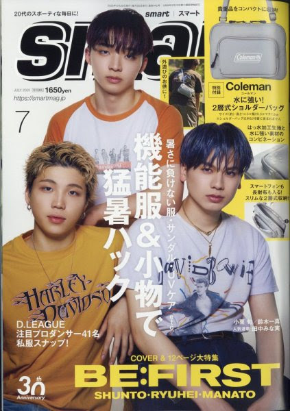 男性ファッション雑誌案内 Men Fashion Magazine Guide