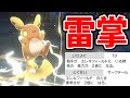 [最も好ましい] ポケモン ��性 フィールド 828662-ポケ��ン 剣盾 フィールド 特性