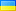 Ukraina