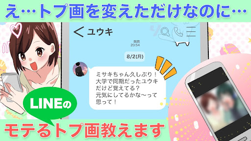 イメージ