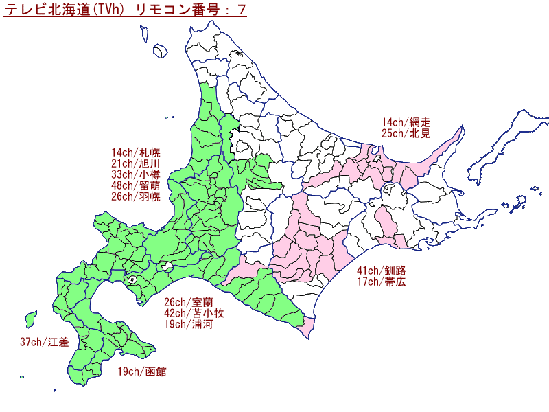 テレビ北海道 Tvh のサービスエリア拡大 11年８月以降 元ラジオ少年日誌