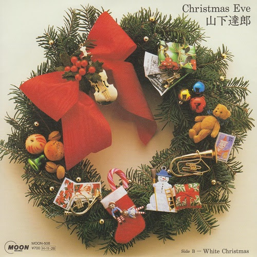 70年代のジャパニーズ クリスマス ソング事情 大人のmusic Calendar 大人のミュージックカレンダー