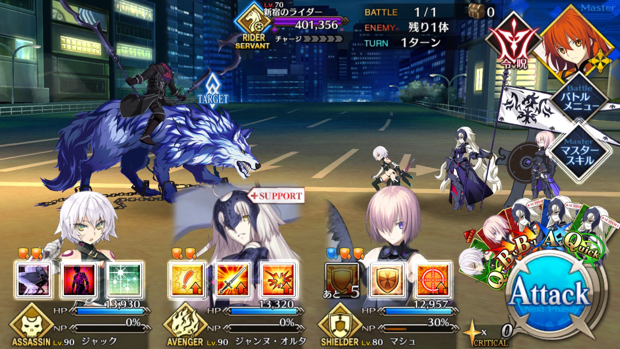 Fgoの新宿の話 乙と女 ご苦労さま