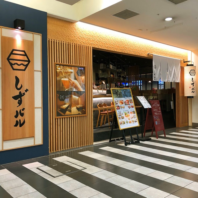 静岡駅で樽生クラフトビールと駿河湾の海鮮が堪能出来る しずバル 地ビール会社で働く広報の日記