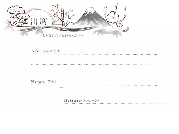 おしゃれでクリエイティブな結婚式招待状の返信はがき画像連発 Netgeek