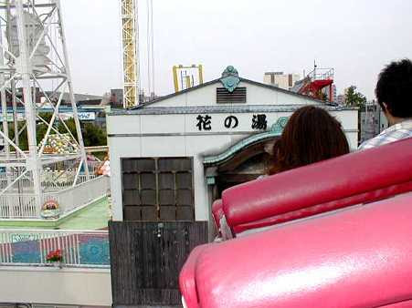 遊園地 日本一怖い ジェットコースター みゃあみゃあのトーク トーク 楽天ブログ