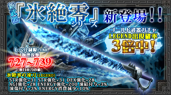 イザナギオンライン Iphone対応スマートフォン向け忍者アクション オンラインrpg