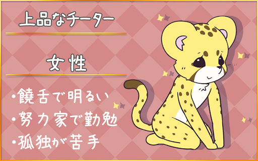 イメージ