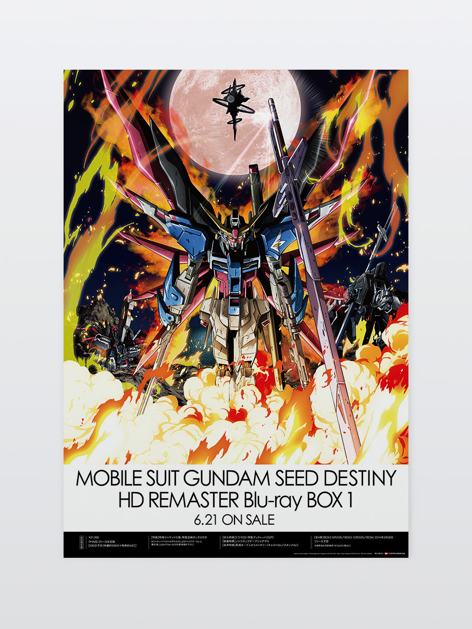 Tsuyoshi Kusano Design Co Ltd Mobilesuit Dundam Seed Destiny Hd Remaster Blu Ray Box 1 Poster