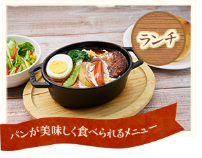 名古屋市港区のパン屋 チェリー Cherry